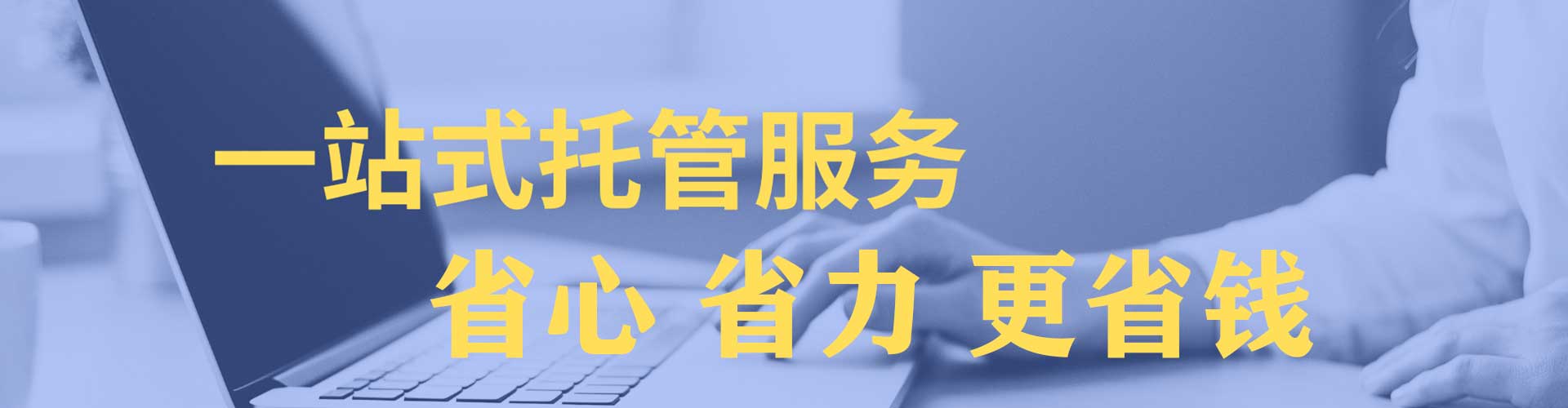 自流井竞价广告